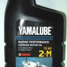 Масло минерал. для двухтактных лодочных двигателей Yamalube 2-M TC-W3 (1л), 90790BS26300  