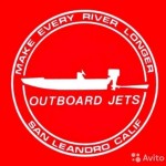 Outboard Jets