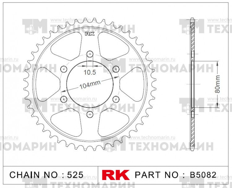 Звезда для мотоцикла ведомая B5082-42, арт. B5082-42,          RK Chains 