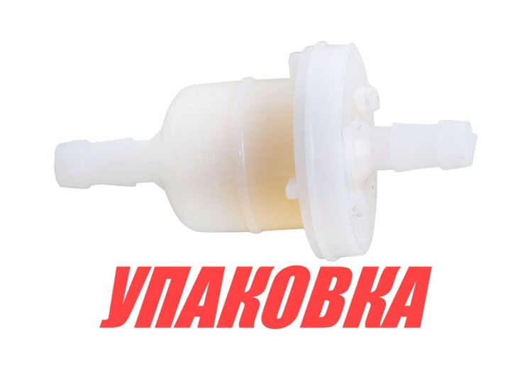 Фильтр топливный Mercury/Tohatsu 4-30, Omax (упаковка из 10 шт.), арт. 3516248_OM_pkg_10,          Omax 