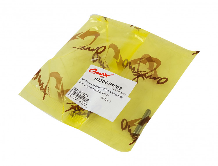 Шпонка срезная гребного винта Suzuki DF2.5-6/DT2-5, арт. 0920204002_OM,          OMAX 