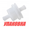 Фильтр топливный Suzuki DT2-50/DF 4-6/9.9/15/40/50/60/70, Omax (упаковка из 20 шт.) 