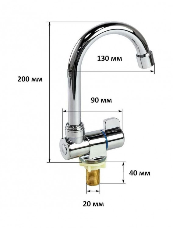 Кран для умывальника, арт. 4620136018630,          MARINE ROCKET 