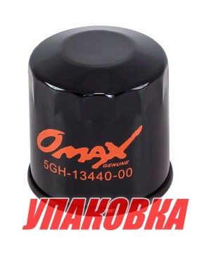 Фильтр масляный Honda/Yamaha/Mercury/Tohatsu 8-25; BF25-50, Omax (15400PFB007, 3R007615M) (упаковка из 20 шт.)