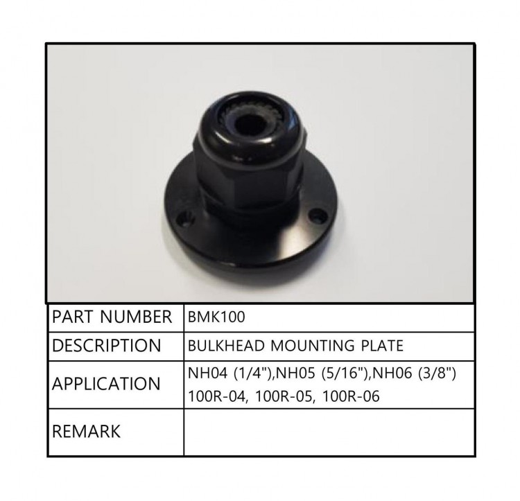 Муфта для гидравлического шланга через переборку, Sea First, арт. BMK100,          Sea First 