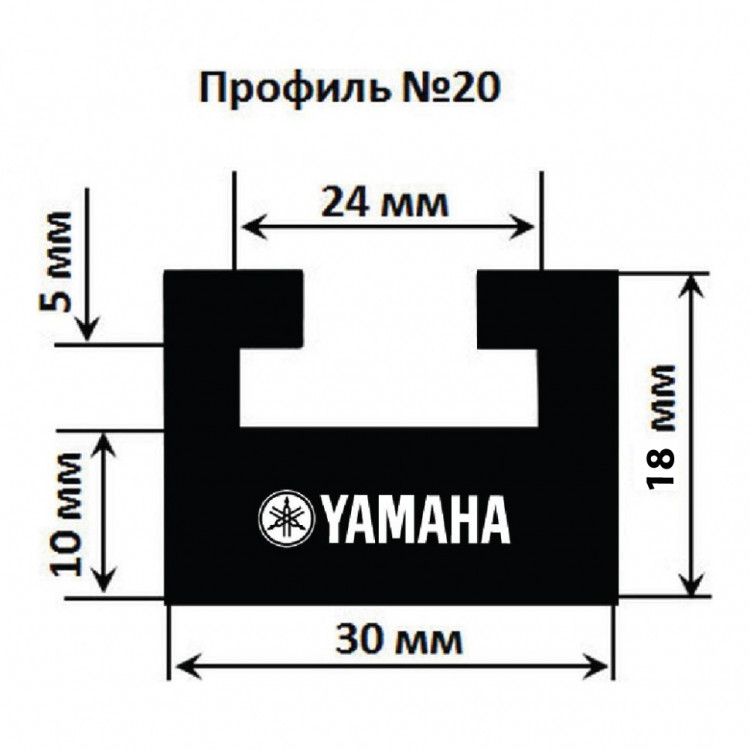 Склиз Sledex 20 (20) профиль для Yamaha,1422 мм, черный 