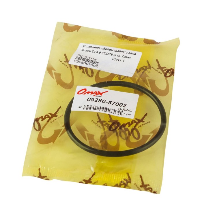 Уплотнение обоймы гребного вала Suzuki DF9.9-15/DT9.9-15, Omax, арт. 0928057002_OM,          Omax 