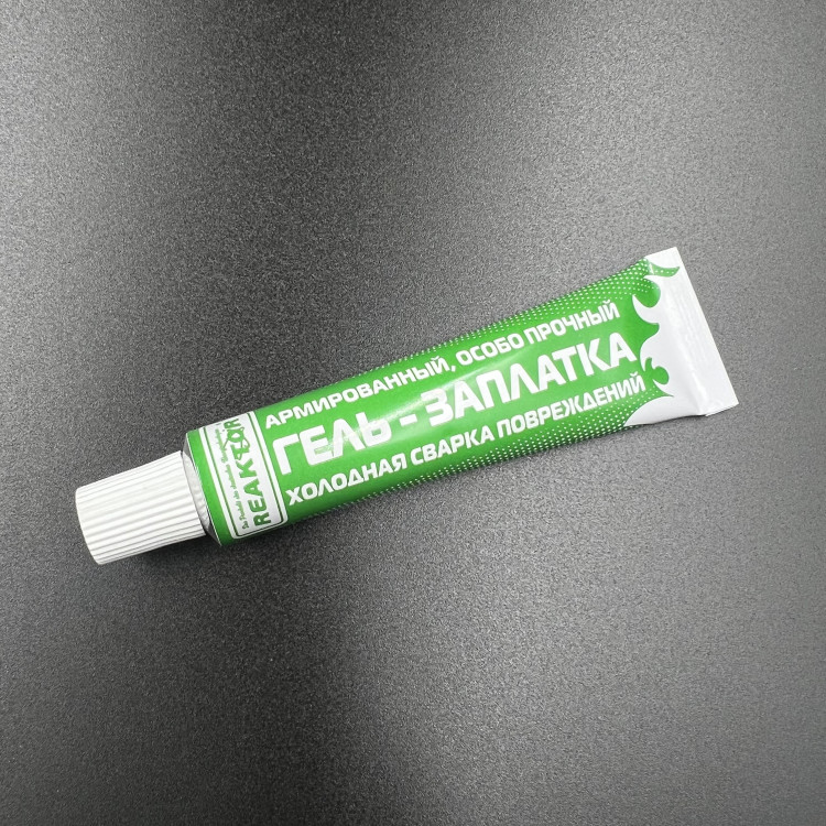 3 в 1: ЭВА + НЕОПРЕН + ЖИДКАЯ РЕЗИНА черный 15мл., арт. 000103,          РРЦ РАЗНОЕ 