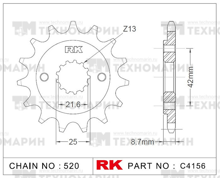 Звезда для мотоцикла ведущая C4156-15, арт. C4156-15,          RK Chains 