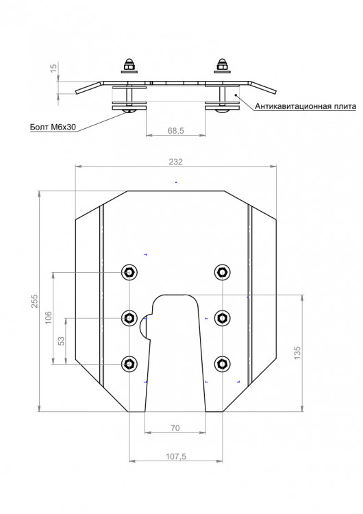 Гидрокрыло для подвесного лодочного мотора 2,5-3,5 л.с., монтаж без сверления, арт. 080201T,          Техномарин 