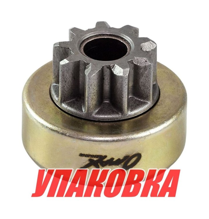 Бендикс  Yamaha 50-90, Omax (упаковка из 3 шт.), арт. 6638183211_OM_pkg_3,          Omax 
