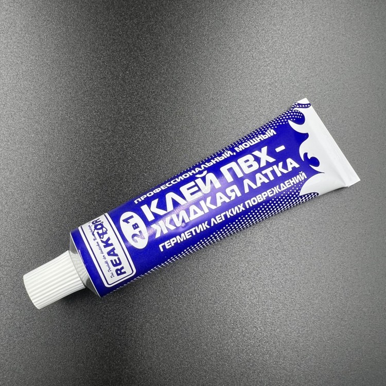 2 в 1: ЖИДКАЯ ЛАТКА-герметизатор + КЛЕЙ ПВХ, бесцветный 30мл (40гр), арт. 000201,          РРЦ РАЗНОЕ 