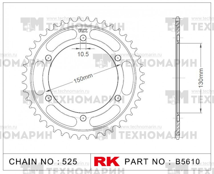 Звезда для мотоцикла ведомая B5610-47, арт. B5610-47,          RK Chains 