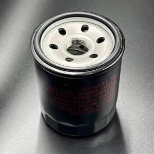 Фильтр масляный Suzuki DF100-115, DF70-140(A) (Omax)