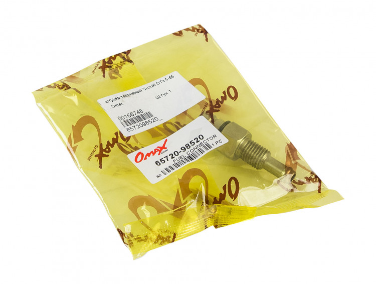 Штуцер топливный Suzuki DT3.5-65 (адаптер;металл;OD:11mm), совместим с 6575098505, Omax, арт. 6572098520_OM,          OMAX  Штуцер топливный Suzuki DT3.5-65 (адаптер;металл;OD:11mm), совместим с 6575098505, Omax, арт. 6572098520_OM,          OMAX