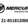 Обратный клапан 851812006, Mercury 