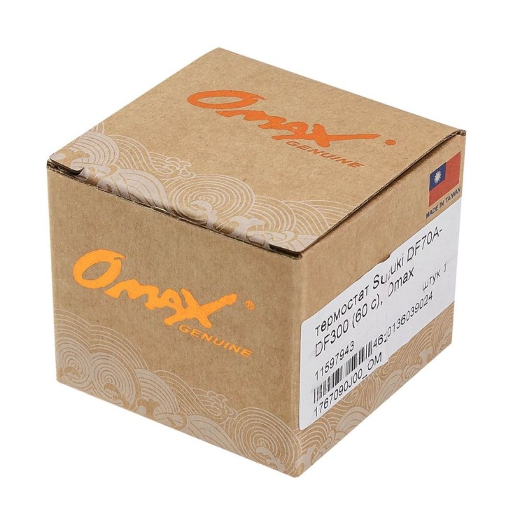 Термостат Suzuki DF70A-DF300 (60 с), арт. 1767090J00_OM,          OMAX 