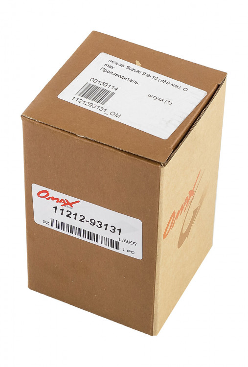 Гильза Suzuki 9.9-15 (d59 мм), арт. 1121293131_OM,          OMAX  Гильза Suzuki 9.9-15 (d59 мм), арт. 1121293131_OM,          OMAX