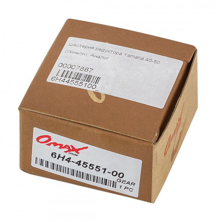 Шестерня редуктора Yamaha 40-50 (пиньон), арт. 6H44555100_OM,          OMAX  Шестерня редуктора Yamaha 40-50 (пиньон), арт. 6H44555100_OM,          OMAX
