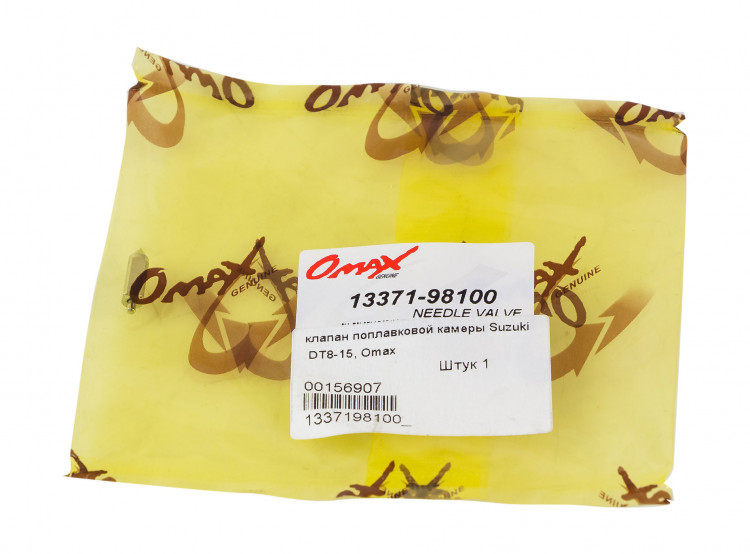 Клапан поплавковой камеры Suzuki DT8-15, арт. 1337198100_OM,          OMAX  Клапан поплавковой камеры Suzuki DT8-15, арт. 1337198100_OM,          OMAX