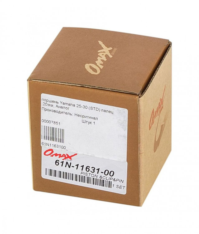 Поршень Yamaha 25-30 (STD) палец 20мм, арт. 61N1163100_OM,          OMAX  Поршень Yamaha 25-30 (STD) палец 20мм, арт. 61N1163100_OM,          OMAX