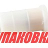 Фильтр топливный Mercury 30-300, Omax (упаковка из 20 шт.), арт. 35879885T_OM_pkg_20,          Omax 