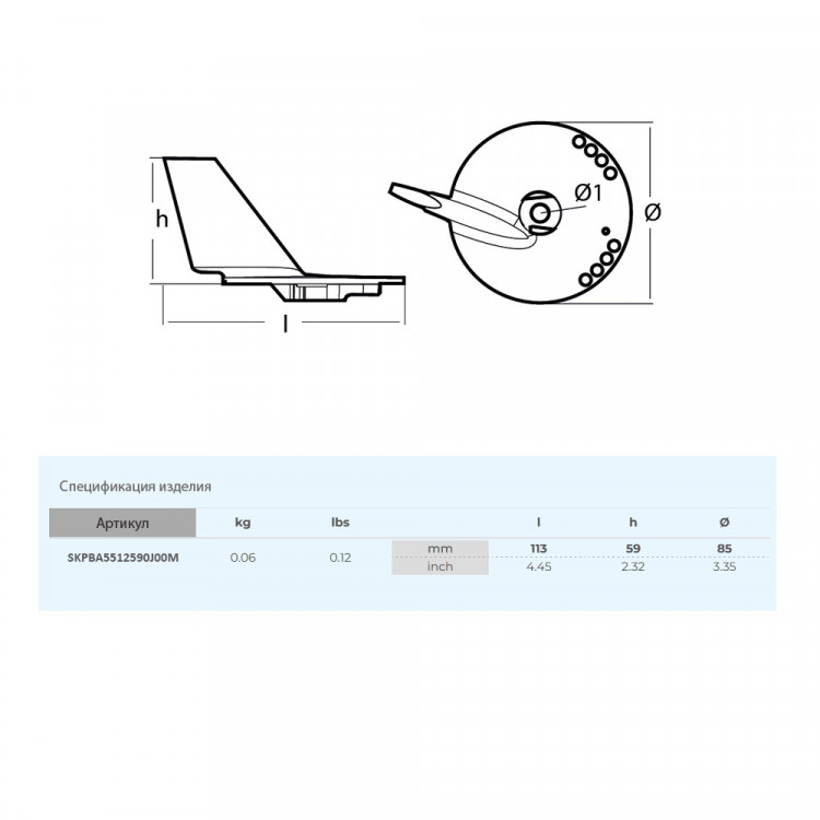 Анод  для Suzuki DF60-140 магний, арт. SKPBA5512590J00M-ts,          Skipper  Анод  для Suzuki DF60-140 магний, арт. SKPBA5512590J00M-ts,          Skipper