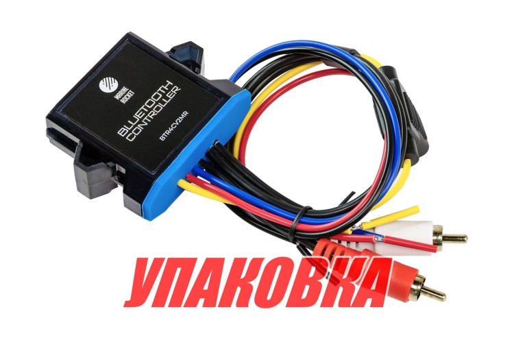 Bluetooth аудио контроллер, Marine Rocket (упаковка из 6 шт.), арт. BTR4CV2MR_pkg_6,          Marine Rocket 