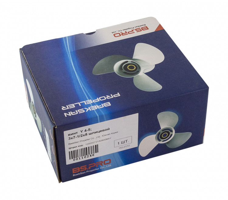 Винт гребной Yamaha 4-5;3x7-1/2x8 шлицевой, BaekSan, арт. 120050721A0800BAY,          BaekSan  Винт гребной Yamaha 4-5;3x7-1/2x8 шлицевой, BaekSan, арт. 120050721A0800BAY,          BaekSan