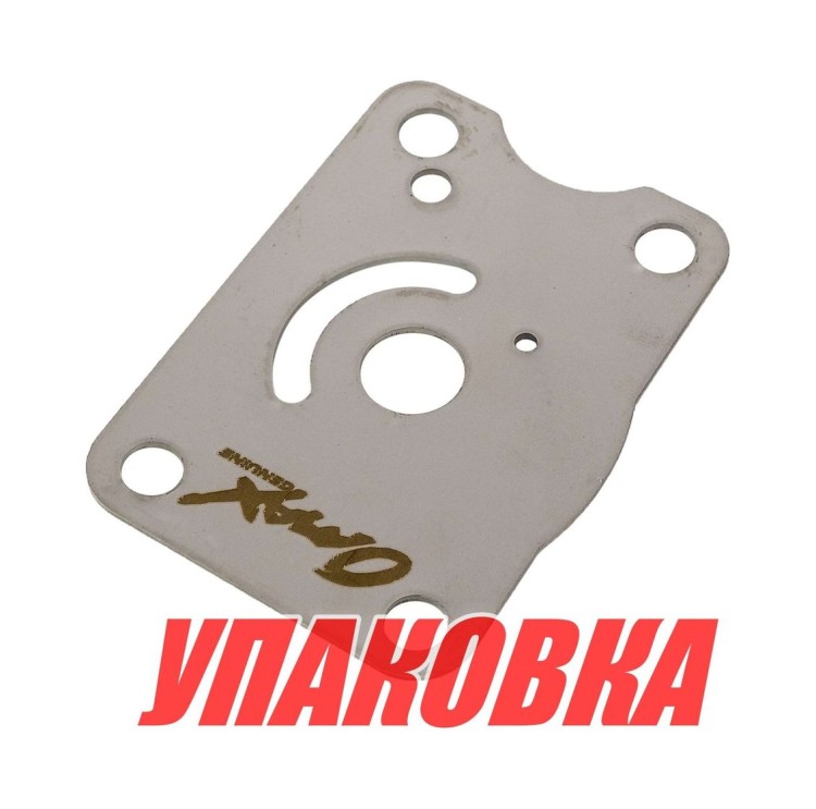 Пластина помпы Suzuki DT4/5, Omax (упаковка из 2 шт.), арт. 1747198601_OM_pkg_2,          Omax 