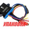 Bluetooth аудио контроллер, Marine Rocket (упаковка из 3 шт.), арт. BTR4CV2MR_pkg_3, Marine Rocket Bluetooth аудио контроллер, Marine Rocket (упаковка из 3 шт.), арт. BTR4CV2MR_pkg_3, Marine Rocket