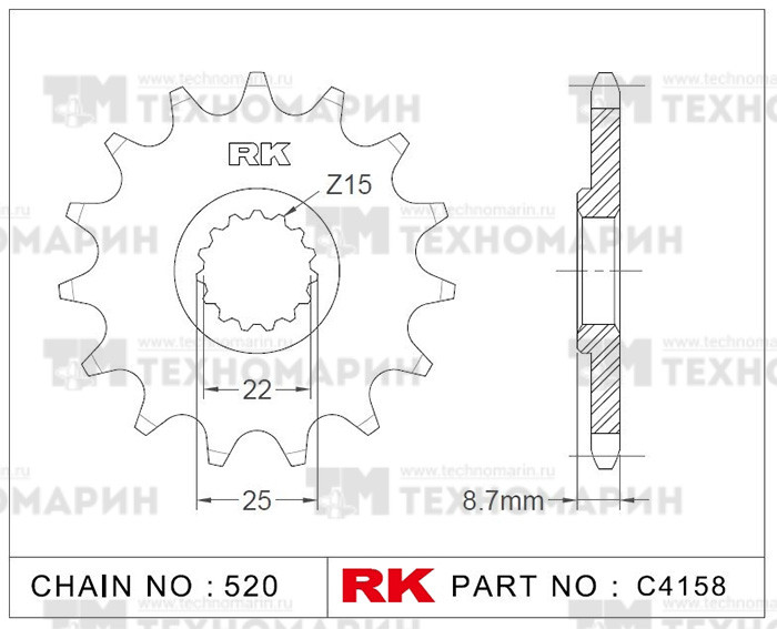 Звезда для мотоцикла ведущая C4158-13, арт. C4158-13,          RK Chains 