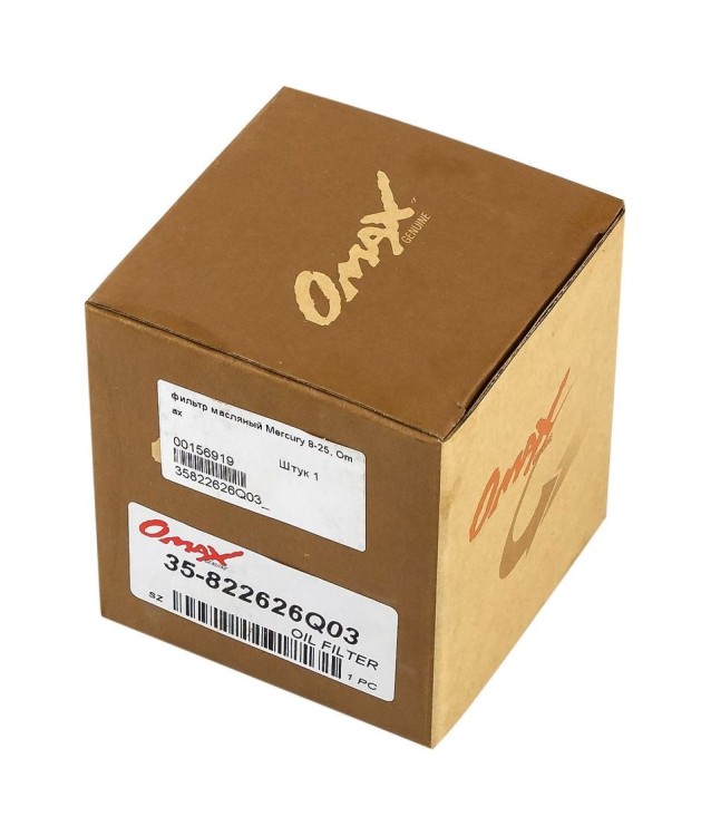 Фильтр масляный Mercury 8-25, Omax (упаковка из 20 шт.), арт. 35822626Q03_OM_pkg_20,          Omax 