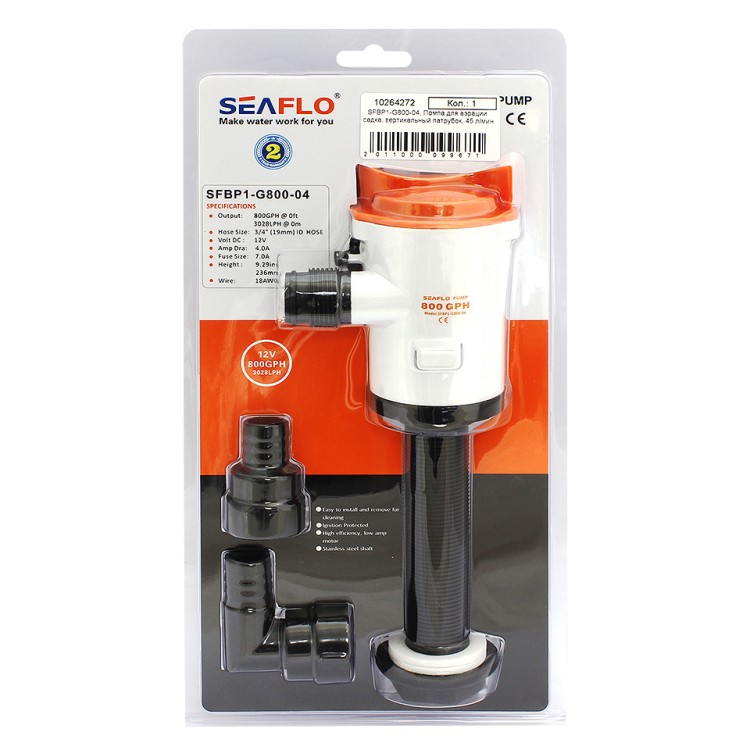 Помпа для аэрации садка, вертикальный патрубок, 50 л/мин (800 GPH), арт. 10264272,          SeaFlo 