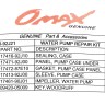 Ремкомплект помпы Suzuki DF100A/115A/140A, Omax, арт. 1740092J21_OM,          OMAX 