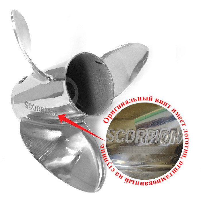 Винт гребной Solas 9561-151-27, 3x15 1/8x27 (R) (Rubex), арт. 9561-151-27,          Solas 