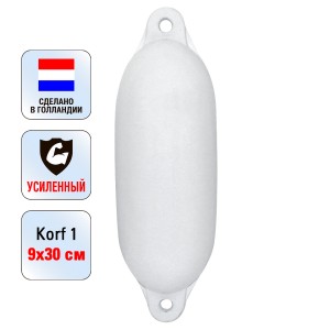 Кранец «Korf 1» 9х30 см., белый.