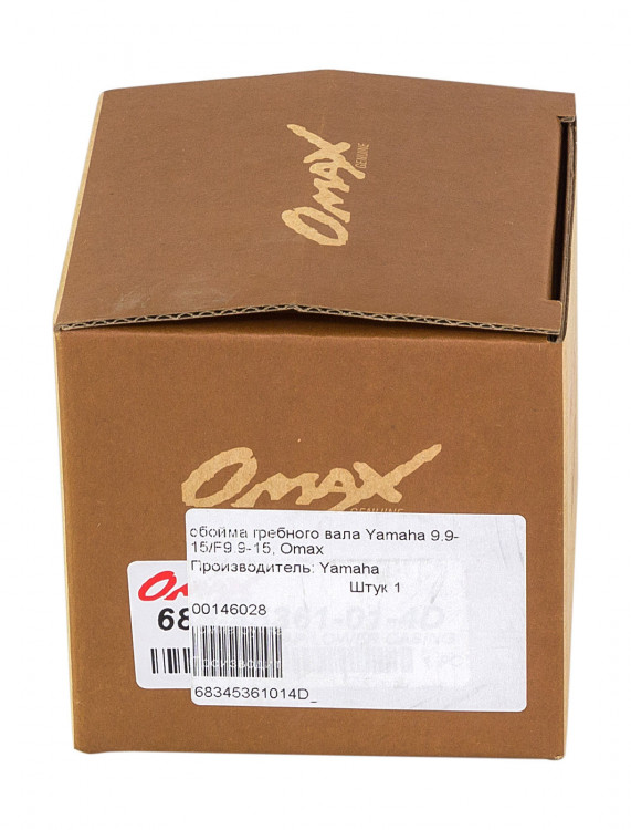 Обойма гребного вала Yamaha 9.9-15/F9.9-15, арт. 68345361014D_OM,          OMAX 