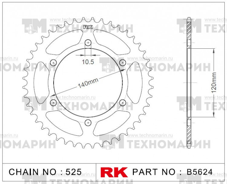 Звезда для мотоцикла ведомая B5624-38, арт. B5624-38,          RK Chains 