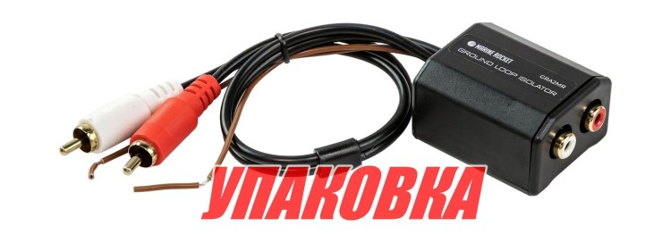 Межблочный аудиофильтр, Marine Rocket (упаковка из 6 шт.), арт. GRA2MR_pkg_6,          Marine Rocket 