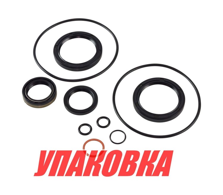 Комплект уплотнений гребного вала Volvo Penta DP290, Omax (упаковка из 40 шт.), арт. 22087_OM_pkg_40,          Omax 