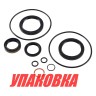 Комплект уплотнений гребного вала Volvo Penta DP290, Omax (упаковка из 40 шт.), арт. 22087_OM_pkg_40,          Omax 