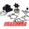 Ремкомплект помпы с корпусом Yamaha 40-50, Omax (упаковка из 5 шт.), арт. 6H4W007800_WH_OM_pkg_5,          Omax 