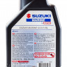 Масло трансмиссионное MOTUL Suzuki Marine Gear Oil SAE 90, 1 л 