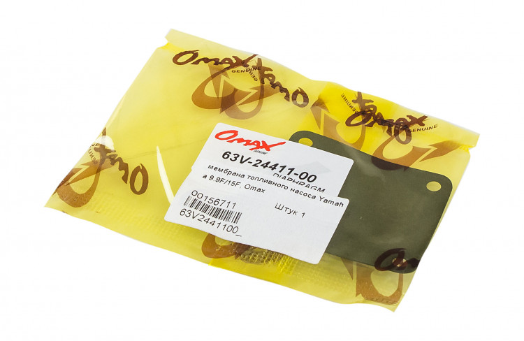 Мембрана топливного насоса Yamaha 9.9F/15F, арт. 63V2441100_OM,          OMAX 