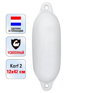 Кранец «Korf 2» 12х42 см., белый.