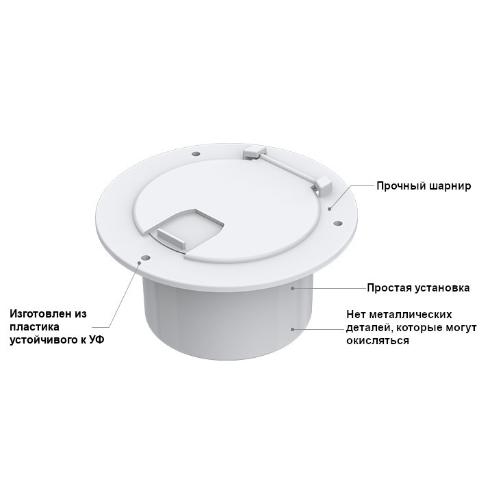 Люк технологический SEAFLO 130 мм, белый, арт. SFCH1-052-03,          SeaFlo 