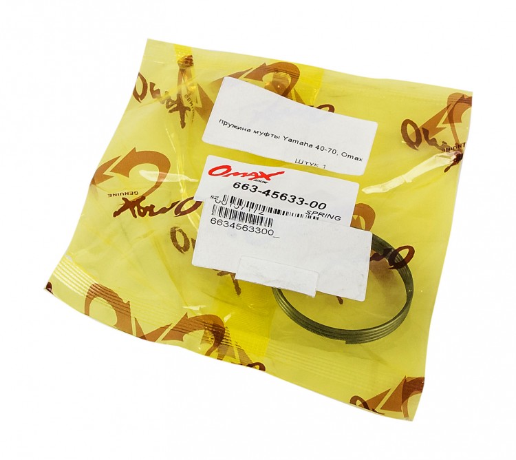 Пружина муфты Yamaha 40-70, арт. 6634563300_OM,          OMAX 