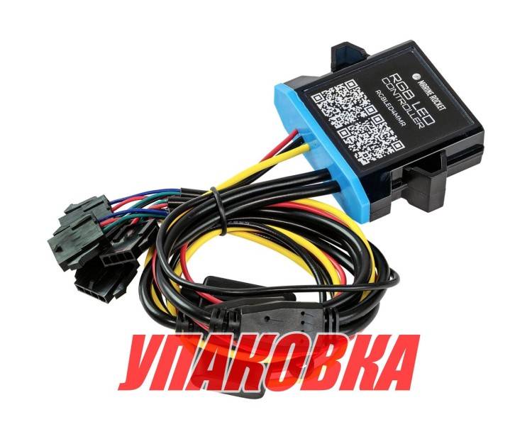 RGB контроллер, Marine Rocket (упаковка из 6 шт.), арт. RGBLED4MMR_pkg_6,          Marine Rocket 