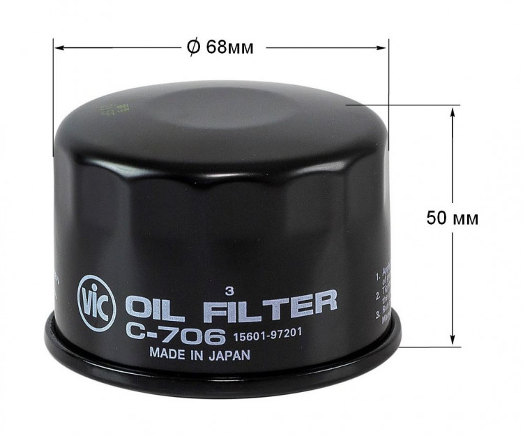 Фильтр масляный VIC C-706, арт. VICC706,          EIKEN INDUSTRIES 